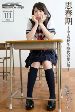 吸血校草误吻迷糊萝莉