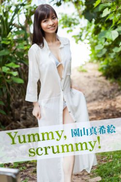婚姻局中局